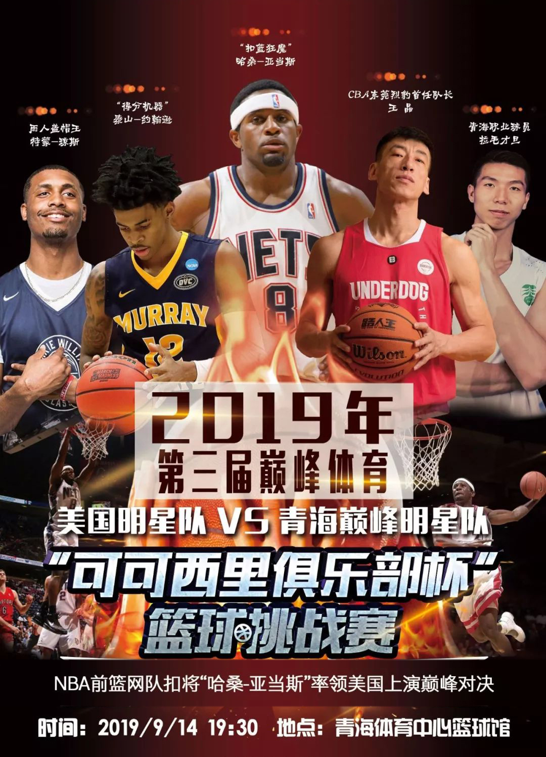 学习计划以