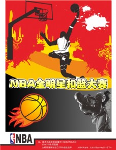 新星如