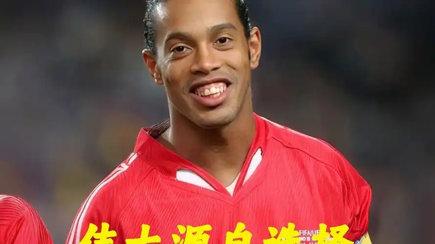 这场比赛体